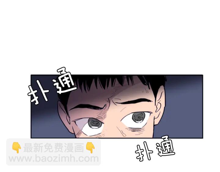 第16话 我就是个胆小鬼28