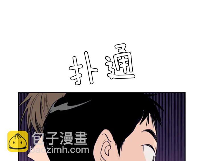 第16话 我就是个胆小鬼29