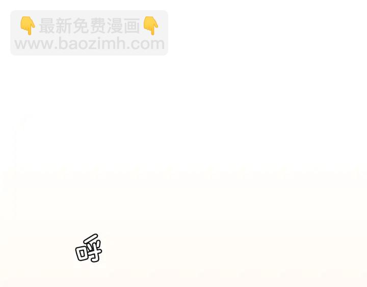 第16话 我就是个胆小鬼3