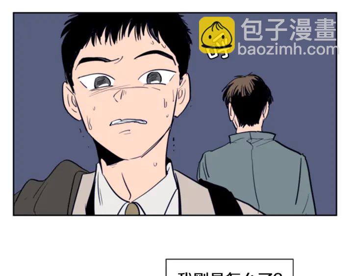 第16话 我就是个胆小鬼32