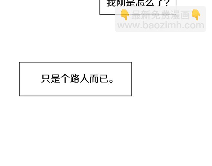 第16话 我就是个胆小鬼33