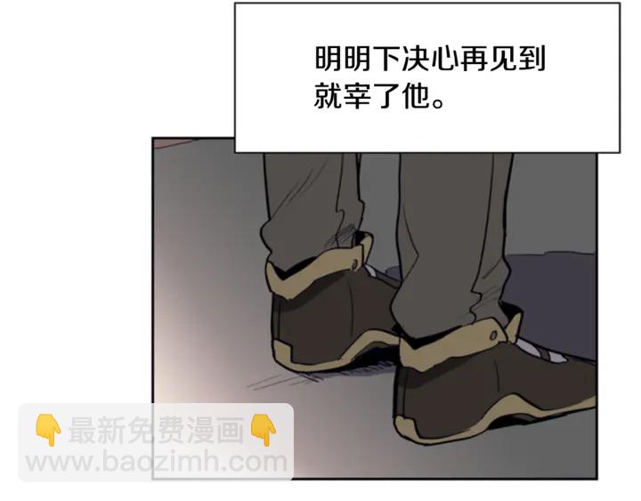 第16话 我就是个胆小鬼34