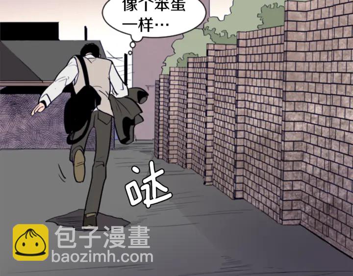 第16话 我就是个胆小鬼36