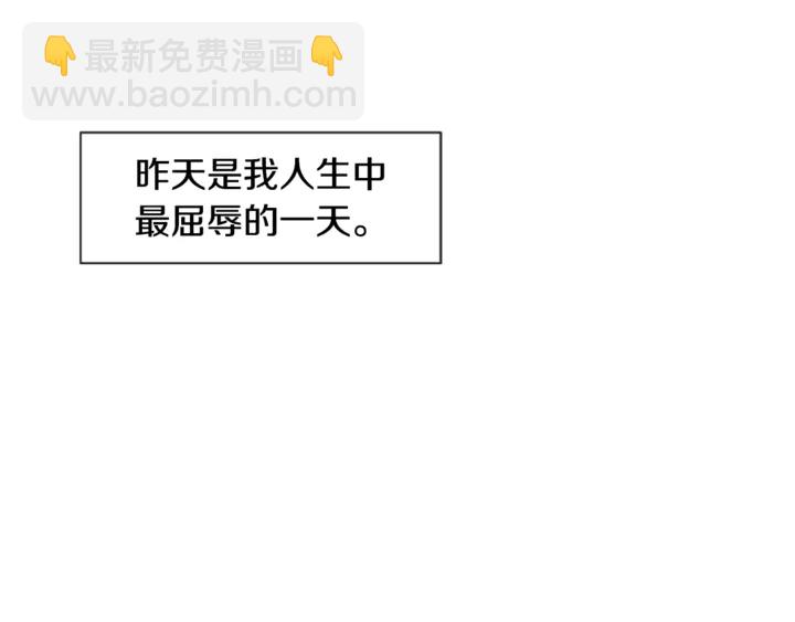 第16话 我就是个胆小鬼38