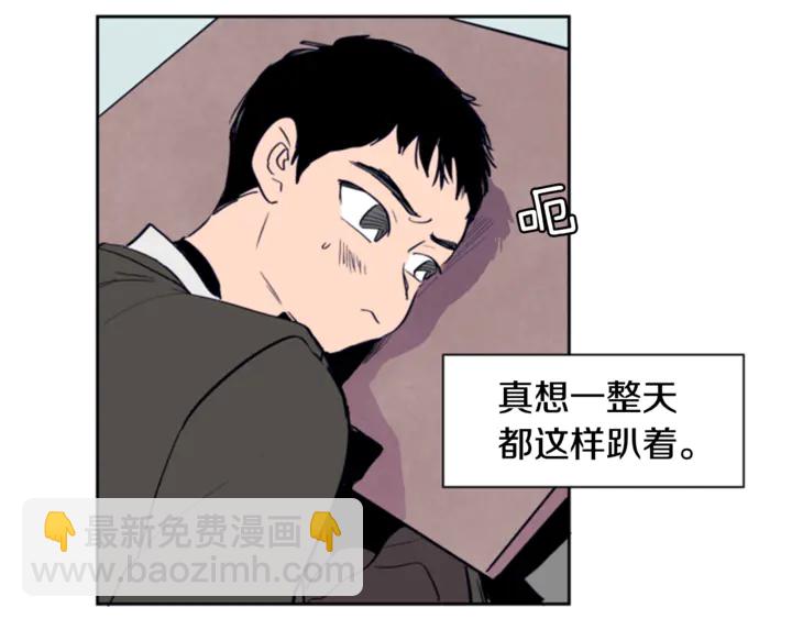 第16话 我就是个胆小鬼39