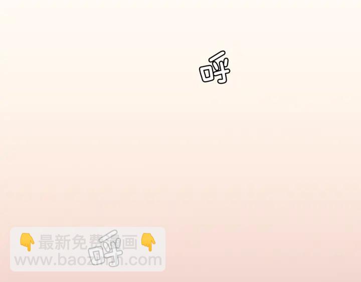 第16话 我就是个胆小鬼4