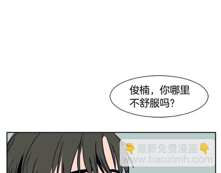 第16话 我就是个胆小鬼40