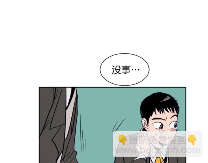 第16话 我就是个胆小鬼43