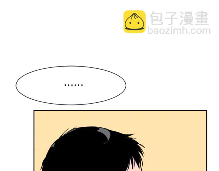 第16话 我就是个胆小鬼46