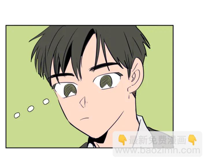 第16话 我就是个胆小鬼52