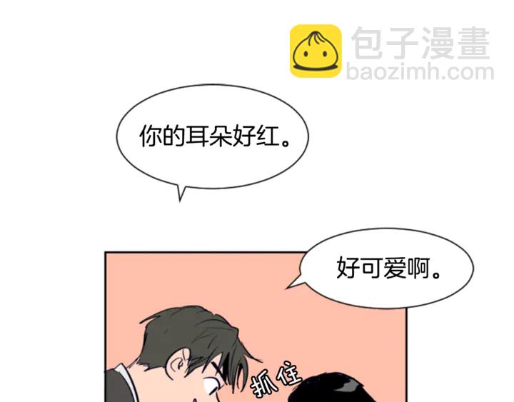 第16话 我就是个胆小鬼53
