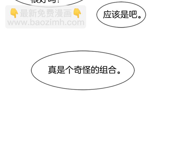 第16话 我就是个胆小鬼56
