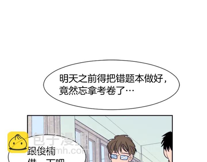 第16话 我就是个胆小鬼57