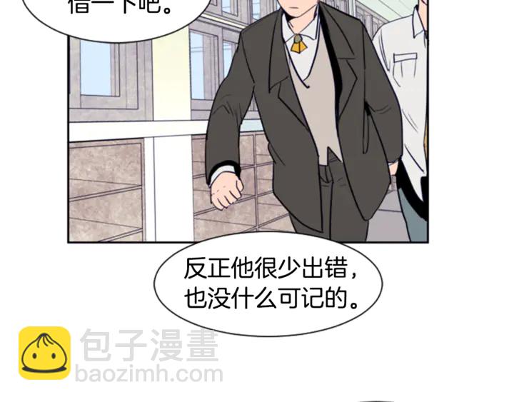 第16话 我就是个胆小鬼58