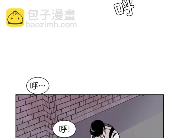 第16话 我就是个胆小鬼6