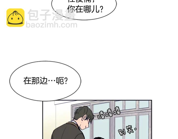 第16话 我就是个胆小鬼60