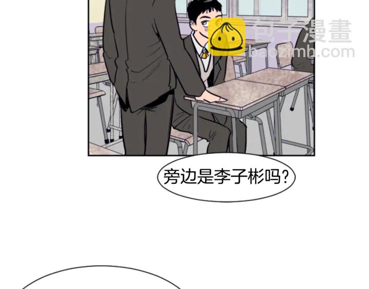 第16话 我就是个胆小鬼61
