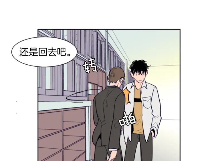 第16话 我就是个胆小鬼64