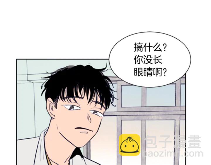 第16话 我就是个胆小鬼66