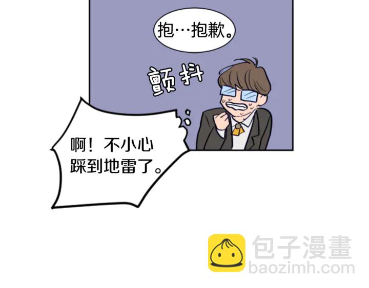 第16话 我就是个胆小鬼68