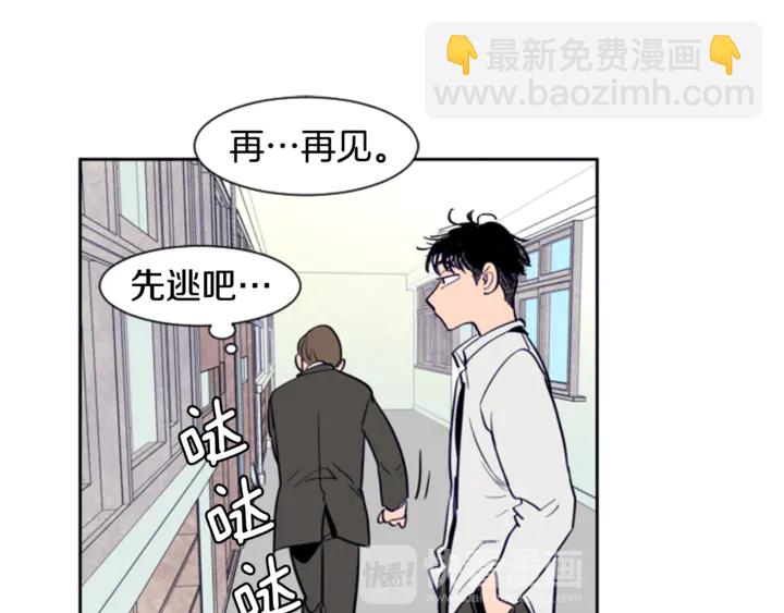 第16话 我就是个胆小鬼69
