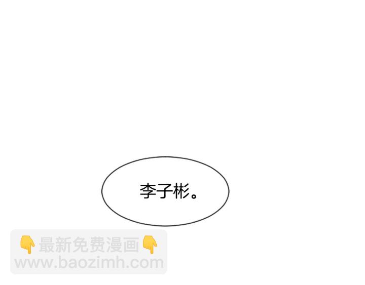 第16话 我就是个胆小鬼73