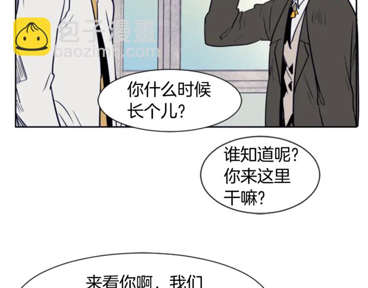 第16话 我就是个胆小鬼75