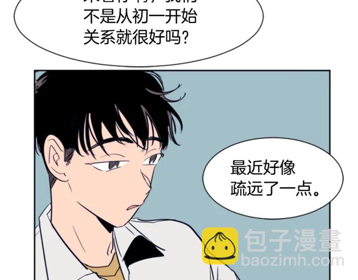 第16话 我就是个胆小鬼76