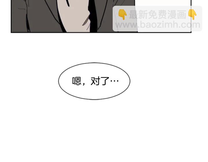 第16话 我就是个胆小鬼79