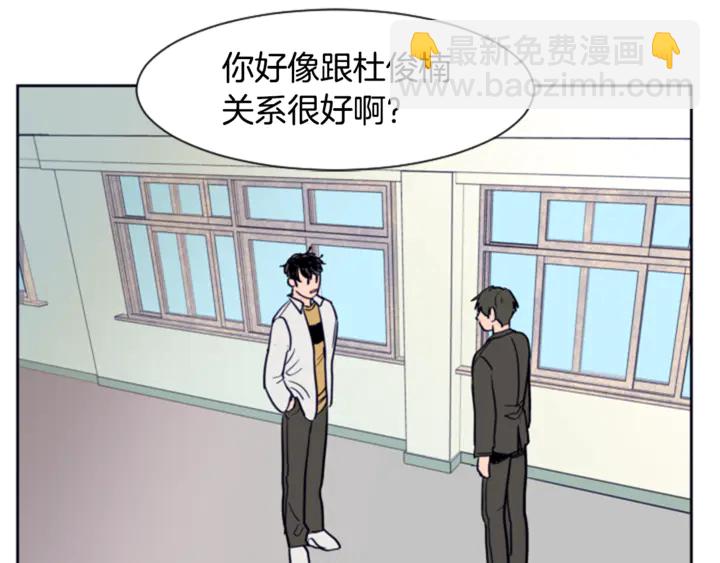 第16话 我就是个胆小鬼80