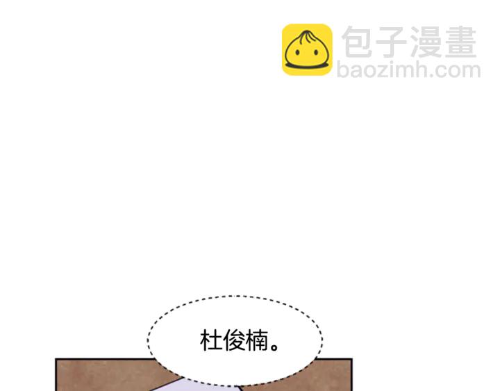 第16话 我就是个胆小鬼90