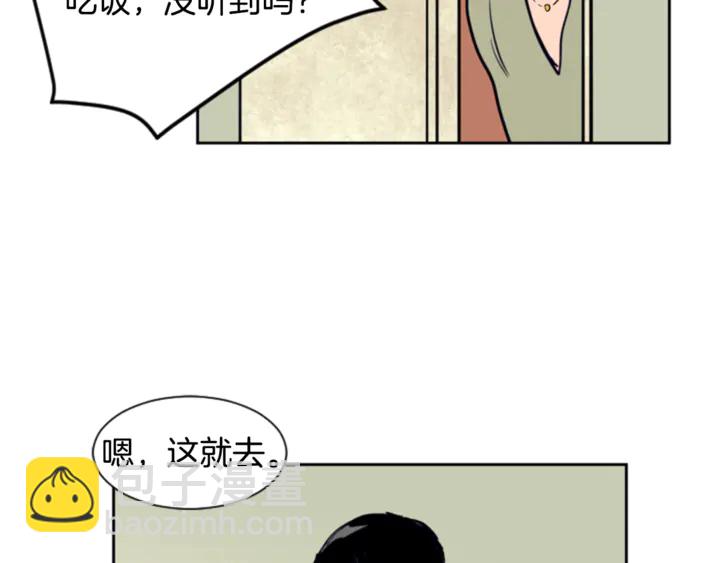 第16话 我就是个胆小鬼93