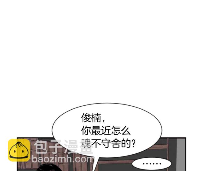 第16话 我就是个胆小鬼95