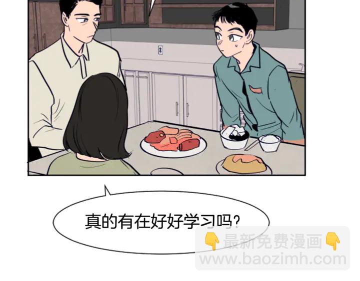 第16话 我就是个胆小鬼96