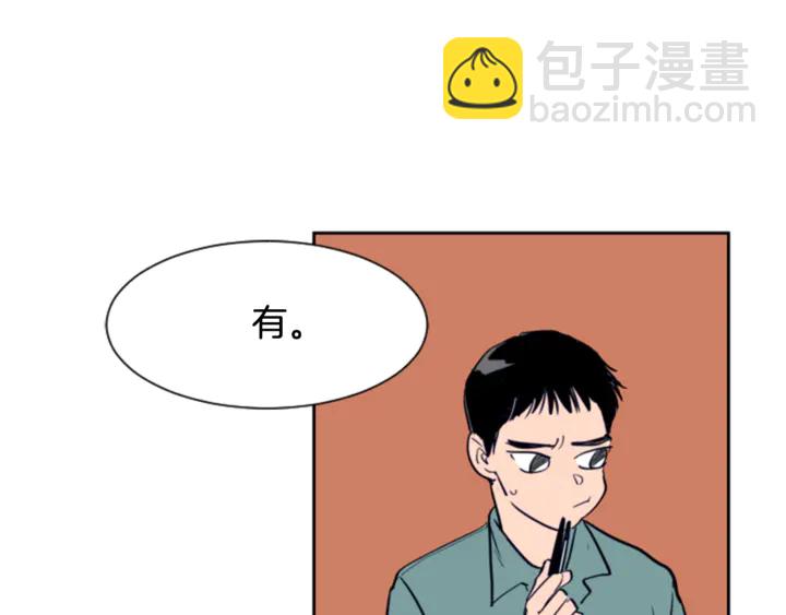 第16话 我就是个胆小鬼97