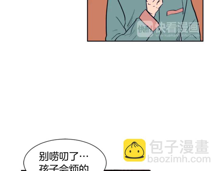 第16话 我就是个胆小鬼98