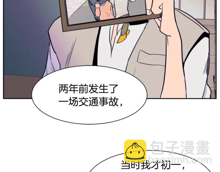 第19话 他比我还重要？103