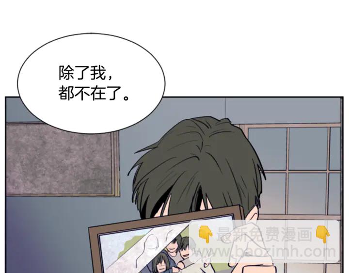 第19话 他比我还重要？106