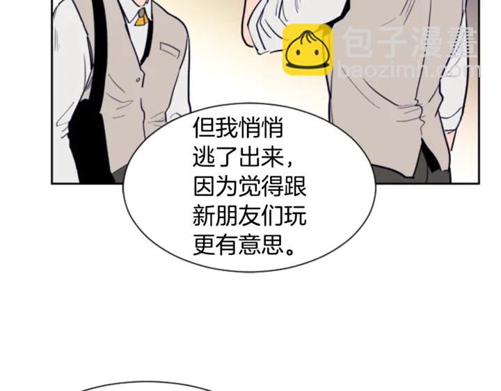 第19话 他比我还重要？109