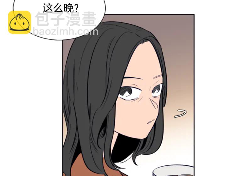 第19话 他比我还重要？11