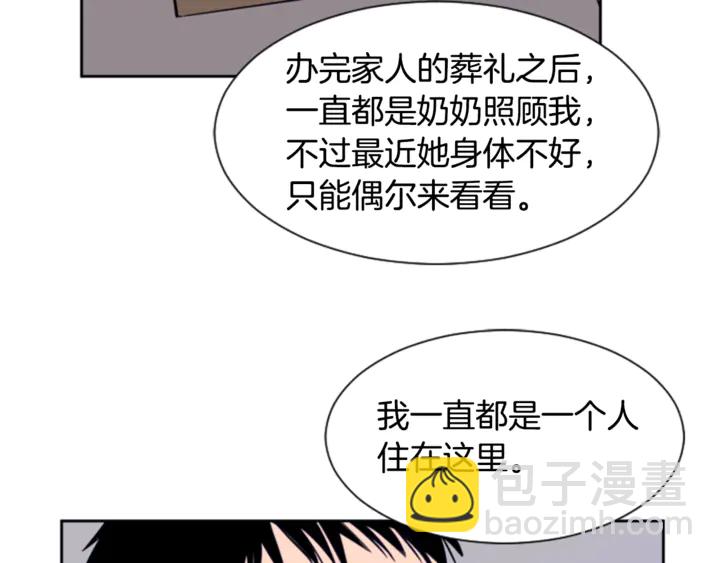 第19话 他比我还重要？111