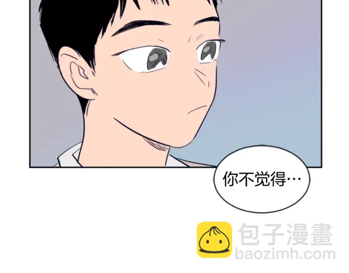 第19话 他比我还重要？112