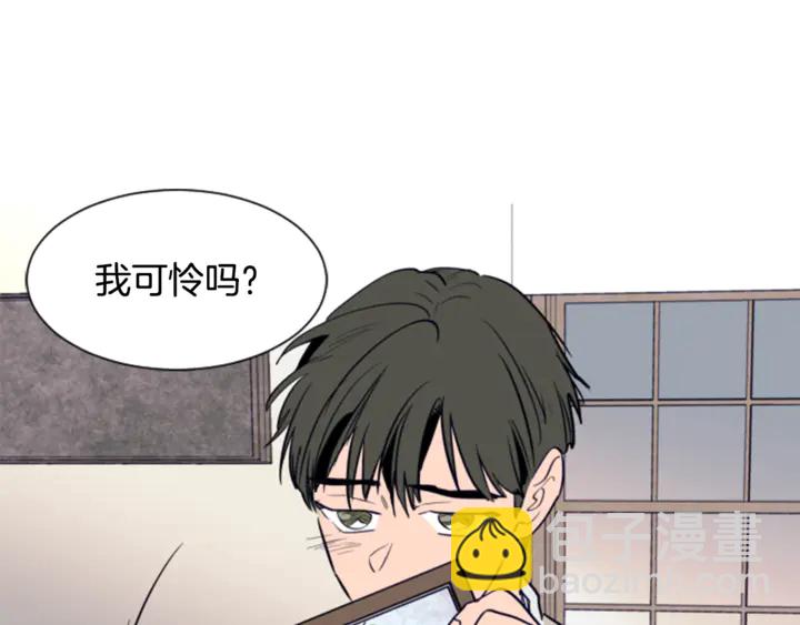 第19话 他比我还重要？113