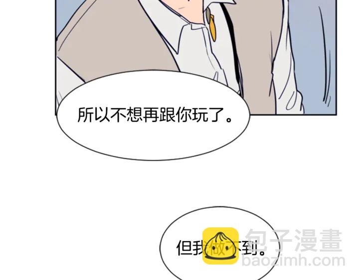 第19话 他比我还重要？118