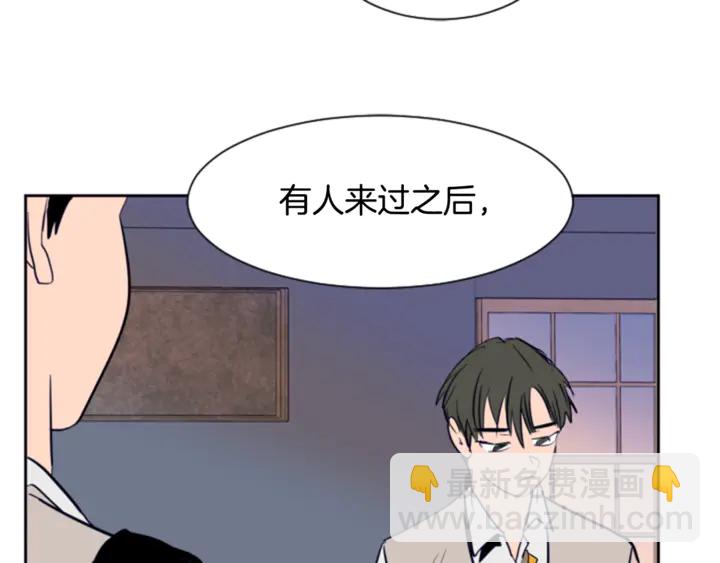 第19话 他比我还重要？119