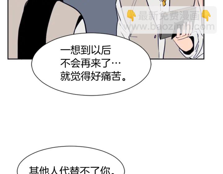 第19话 他比我还重要？120
