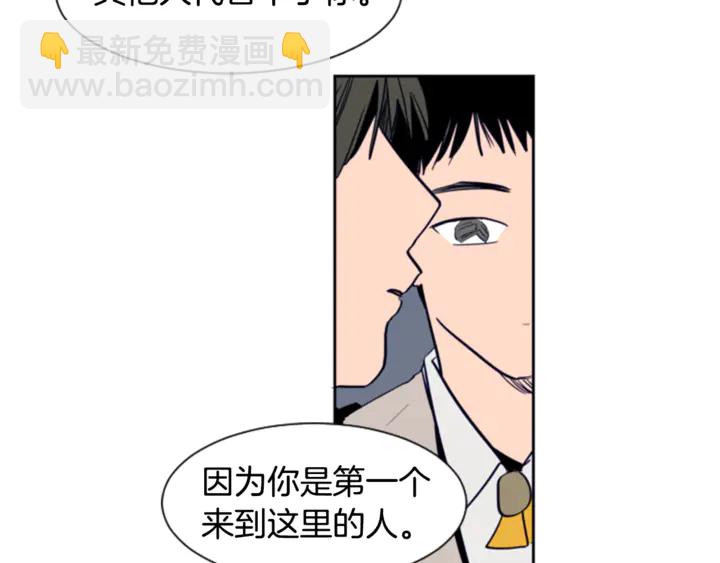 第19话 他比我还重要？121