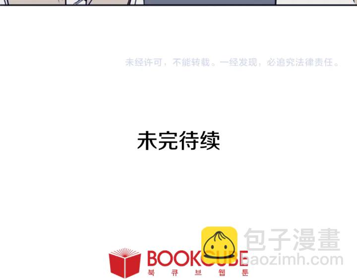 第19话 他比我还重要？124