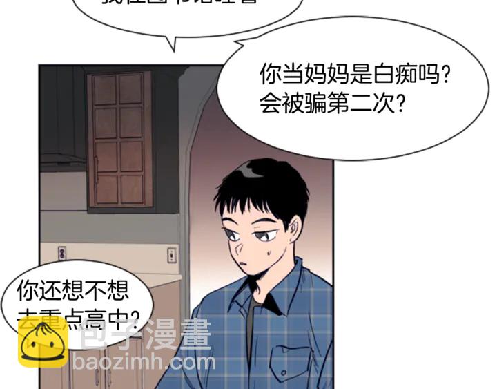 第19话 他比我还重要？15