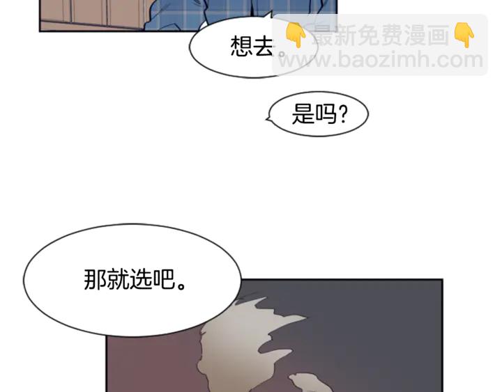 第19话 他比我还重要？16